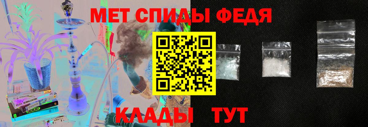 Amphetamine Premium Жуковский