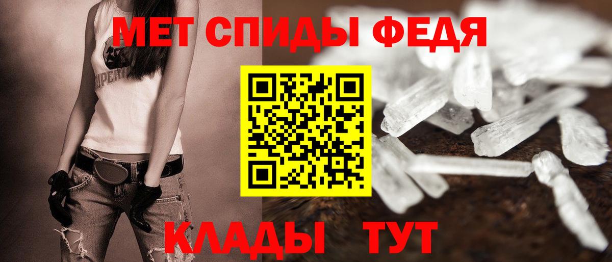 mega вход  АМФ 98%  Вход с VPN  нарко площадка состав  Амфетамин  Жуковский 