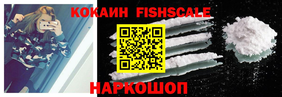 Cocaine Боливия Жуковский