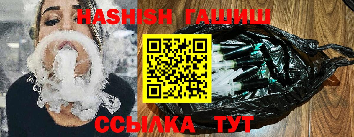 ГАШИШ индика сатива Жуковский