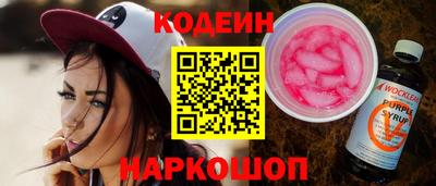бутират Анжеро-Судженск