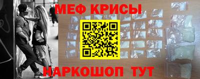 бутират Анжеро-Судженск