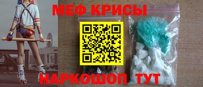 бутират Анжеро-Судженск