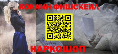 бутират Анжеро-Судженск