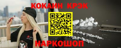 героин Ангарск