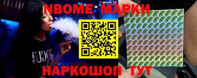 героин Ангарск