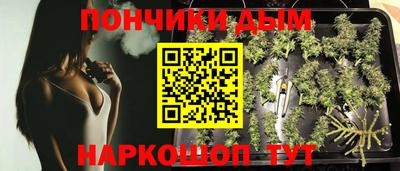 бутират Анжеро-Судженск