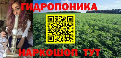 бутират Анжеро-Судженск
