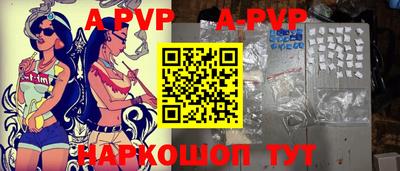 бутират Анжеро-Судженск