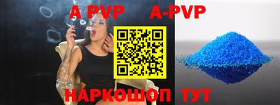 героин Ангарск