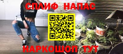 бутират Анжеро-Судженск