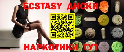 героин Ангарск