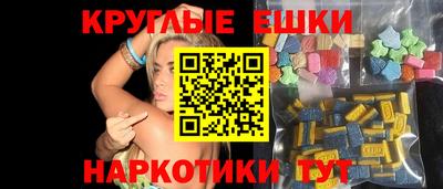 бутират Анжеро-Судженск