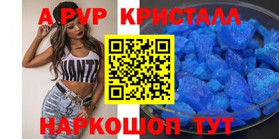 бутират Анжеро-Судженск