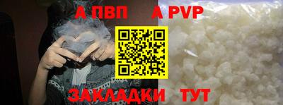 MDMA Premium VHQ Анапа