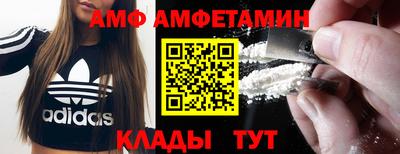 MDMA Premium VHQ Анапа