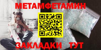 героин Ангарск