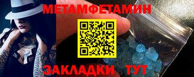 бутират Анжеро-Судженск