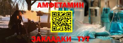 героин Ангарск