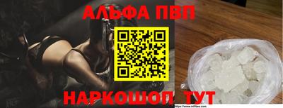 MDMA Premium VHQ Анапа