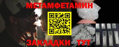 героин Ангарск