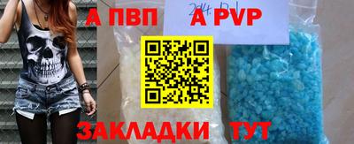 героин Ангарск