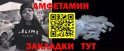 MDMA Premium VHQ Анапа