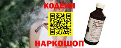 героин Ангарск