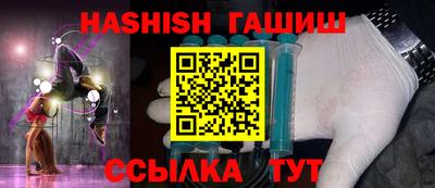 MDMA Premium VHQ Анапа