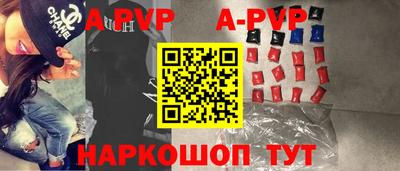 героин Ангарск