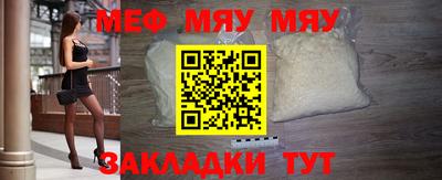бутират Анжеро-Судженск