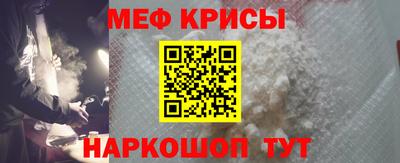 бутират Анжеро-Судженск