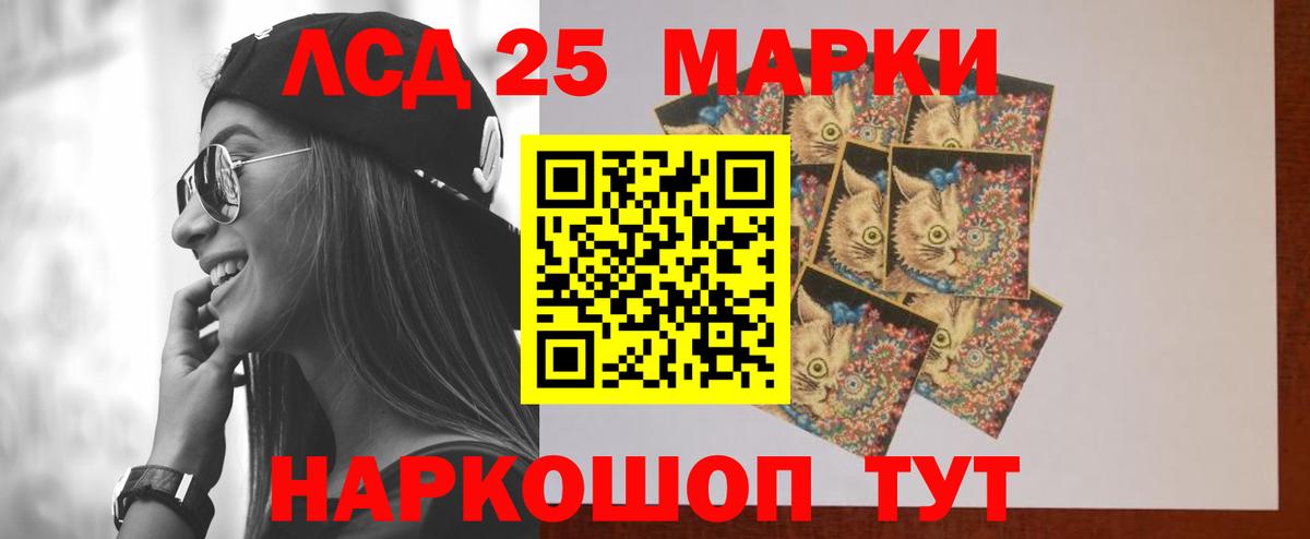 ЛСД экстази ecstasy  Лсд 25 экстази кислота  Жуковский  Вход с VPN 
