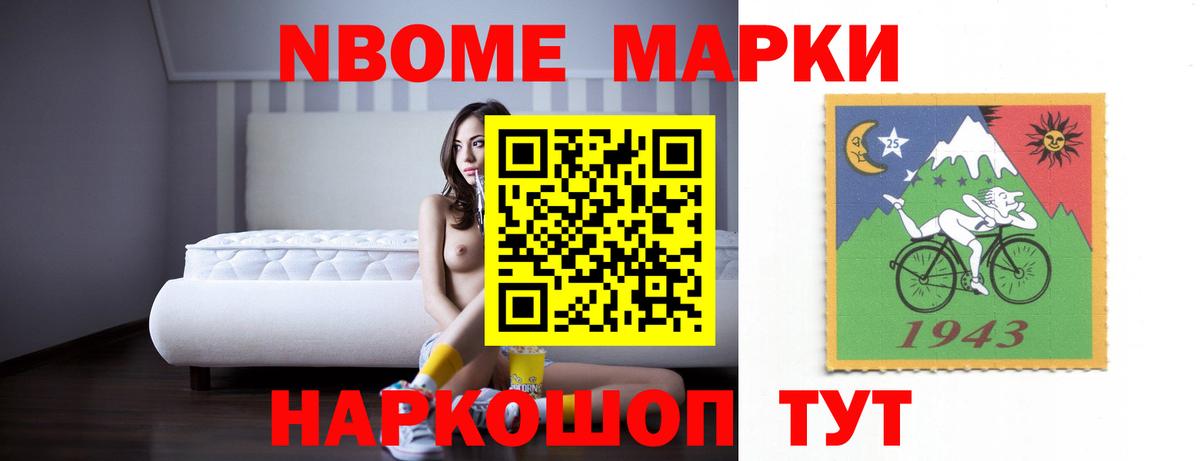 LSD-25 экстази кислота Жуковский